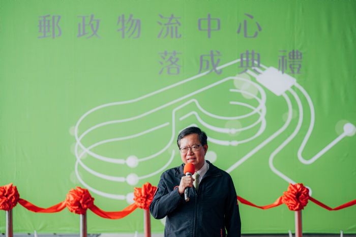 郵政物流中心完工 鄭文燦:桃園成為重要物流產業基地 20221202161109876