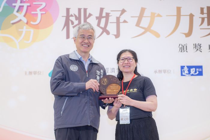 桃園「桃好女力獎」得獎出爐 9人獲副市長李憲明表揚 20221205172701300