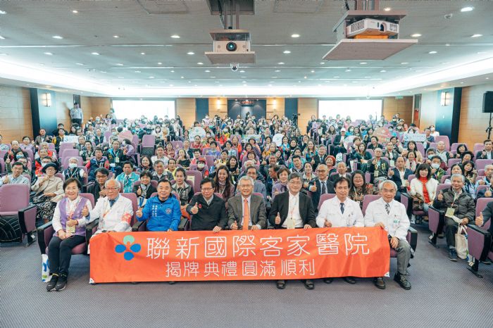 聯新國際客家醫院今揭牌 促進和諧醫病關係 20221208151910619