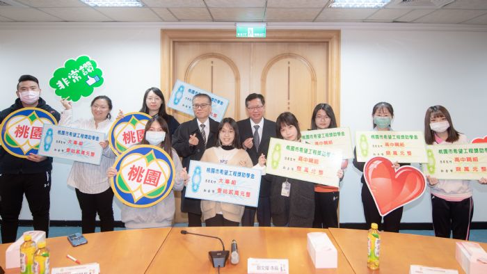 挺弱勢學子追夢 桃園希望工程獎助學金得主出爐 20221219140741295