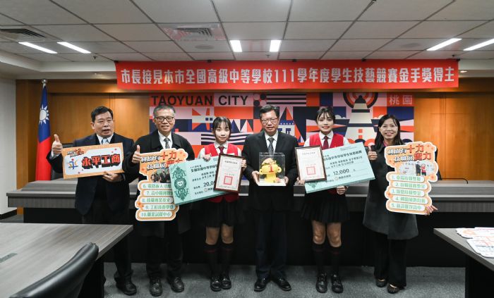 全國高中技藝競賽圓滿落幕 桃園奪34金手獎58優勝 20221219143315862