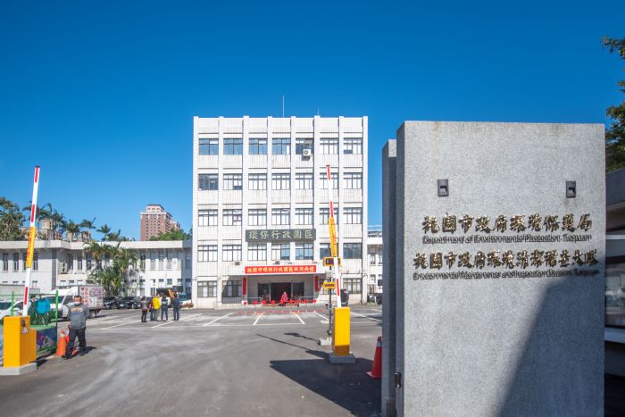 桃園舊司法園區變身「環保行政園區」 洽公環境更完善 20221219144619025
