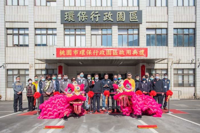 桃園舊司法園區變身「環保行政園區」 洽公環境更完善 20221219144636303