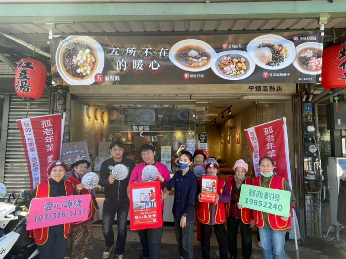 華山基金會攜手清原芋圓送暖 長輩DIY五福湯圓樂開懷 20221219151138290