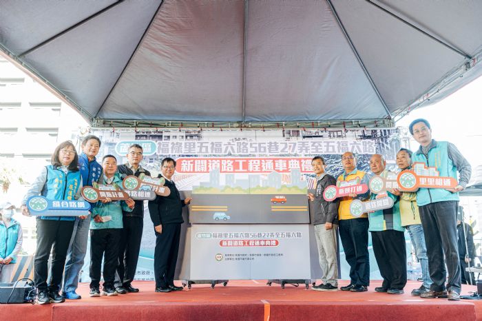 蘆竹五福六路瓶頸打通 排水問題一併解決 20221220131652561