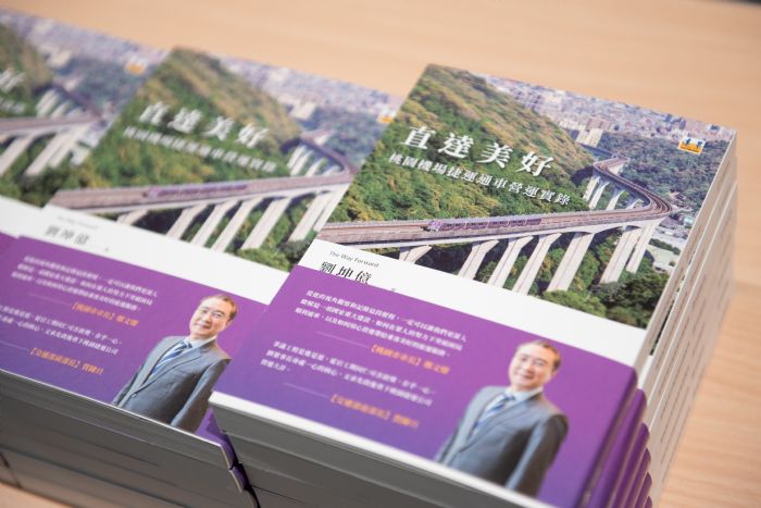 鄭文燦:機捷是國家進步象徵 《直達美好》紀錄通車營運歷程 20221223170755287