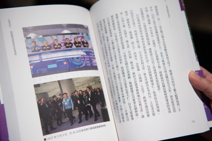 鄭文燦:機捷是國家進步象徵 《直達美好》紀錄通車營運歷程 20221223170759586