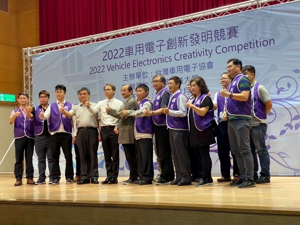 車用電子創意發明競賽圓滿落幕 龍華科大師生囊括20座獎盃 2022車用電子創意發明競賽 龍華科大獲20獎實力最強 4