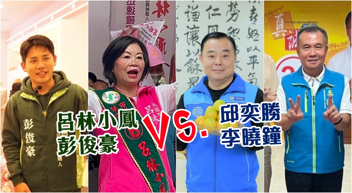 桃園議長誰來當?藍綠席次均未過半 無黨10人成關鍵