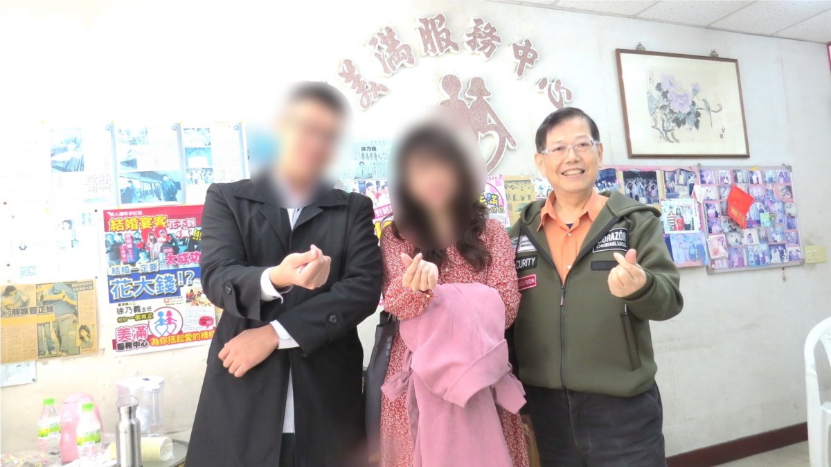 女子全家台大學歷非台大不嫁 男年收600萬要找45公斤苗條女 3