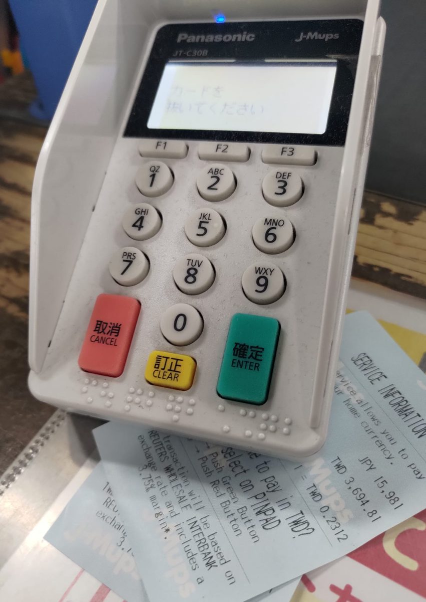 網友曝出國省錢妙招 刷卡結帳時這舉動是關鍵 316254695 6057960304223917 6173263673050227628 n scaled