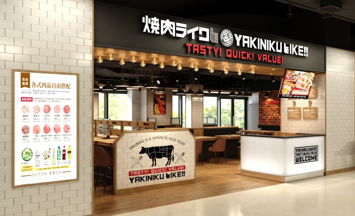 一個人也能吃!燒肉LIKE插旗桃園新光影城 12/23盛大開幕 318757291 579790690822575 4769471189444192329 n