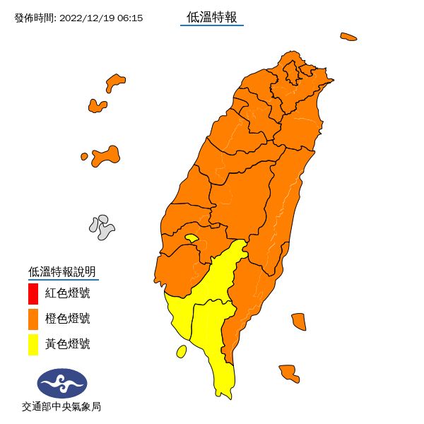 寒流發威!氣象局發低溫特報 桃園3天11人無生命跡象 319741182 1339793610100622 6689530059412658772 n