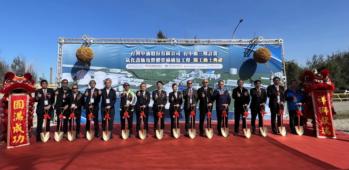 中油致力穩定國內供氣 台中廠三期氣化設施及整體管線統包工程動土 3ED59CD6 2B92 4F7B 8B95 59B43A08E8CE