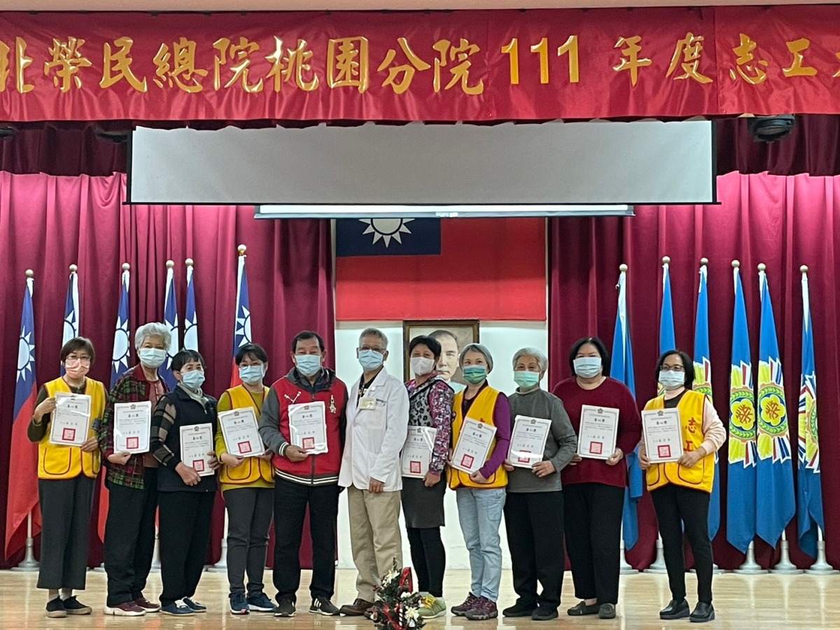 疫情不減服務熱忱 北榮桃園分院表揚志工隊 4 20221223志工大會