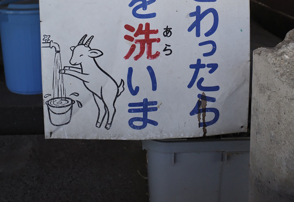 農場設可愛動物告示牌提醒洗手 反遭網友吐槽