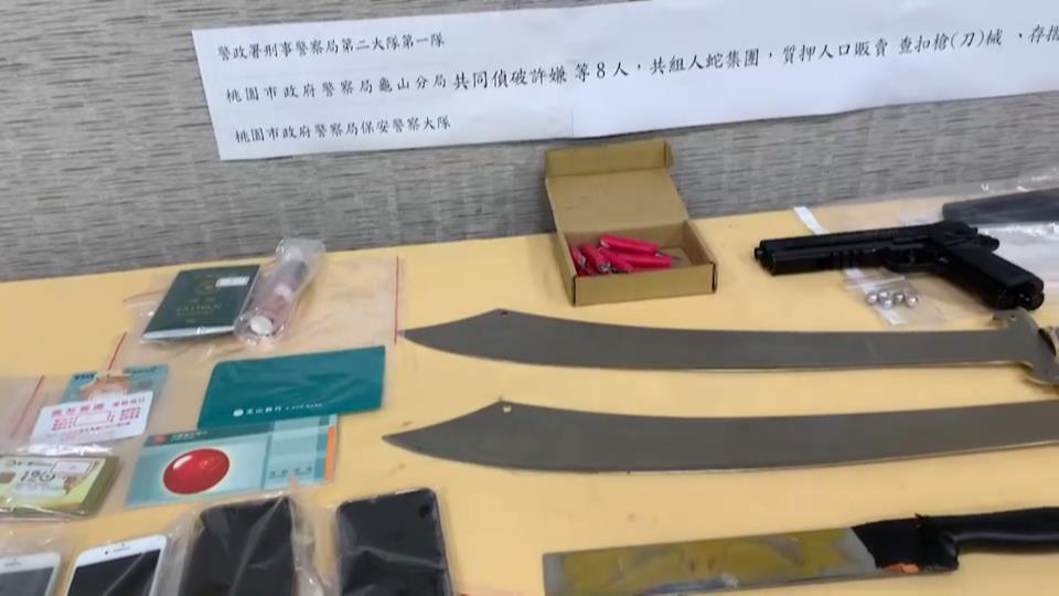 【有片】轉賣1人獲利百萬!龜山警開6槍逮人蛇集團8嫌到案 5343545