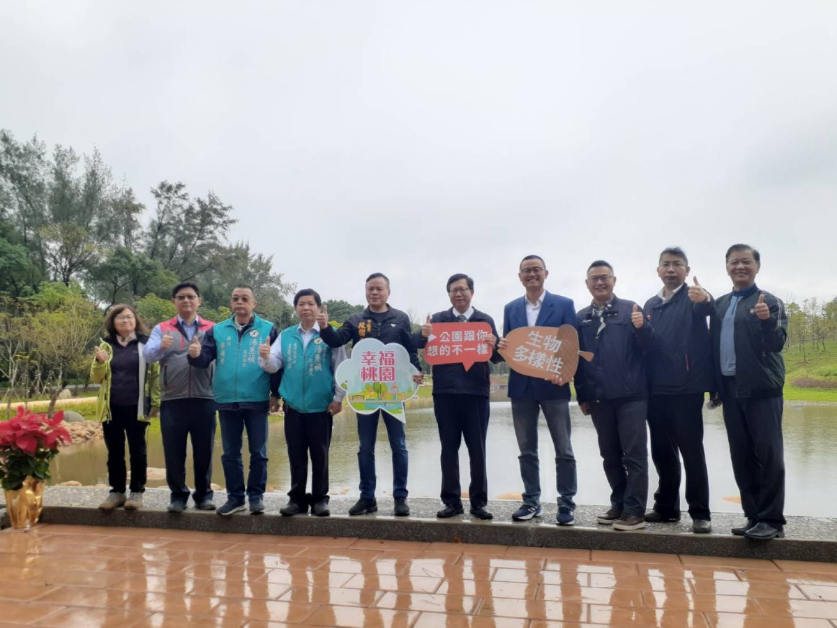 八德大湳森林公園工程孕育八德區文化綠洲 預112年4月開放使用 672141 scaled