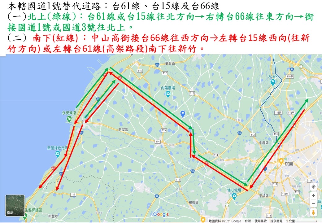 元旦連假湧車潮 楊梅警交通疏導措施出爐 DEF1E8DC 37C8 49C3 A5A6 040BAC16C4C2