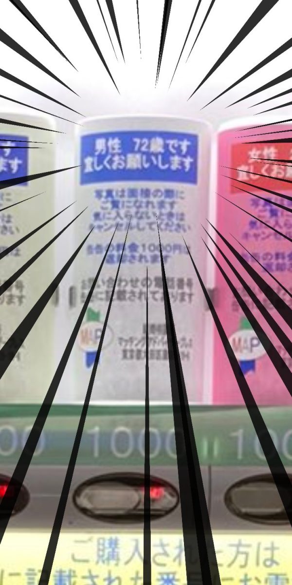 226元買另一半!街頭驚見結婚對象販賣機 72歲阿公也售完 Fi6Dg48VIAAu6gg scaled