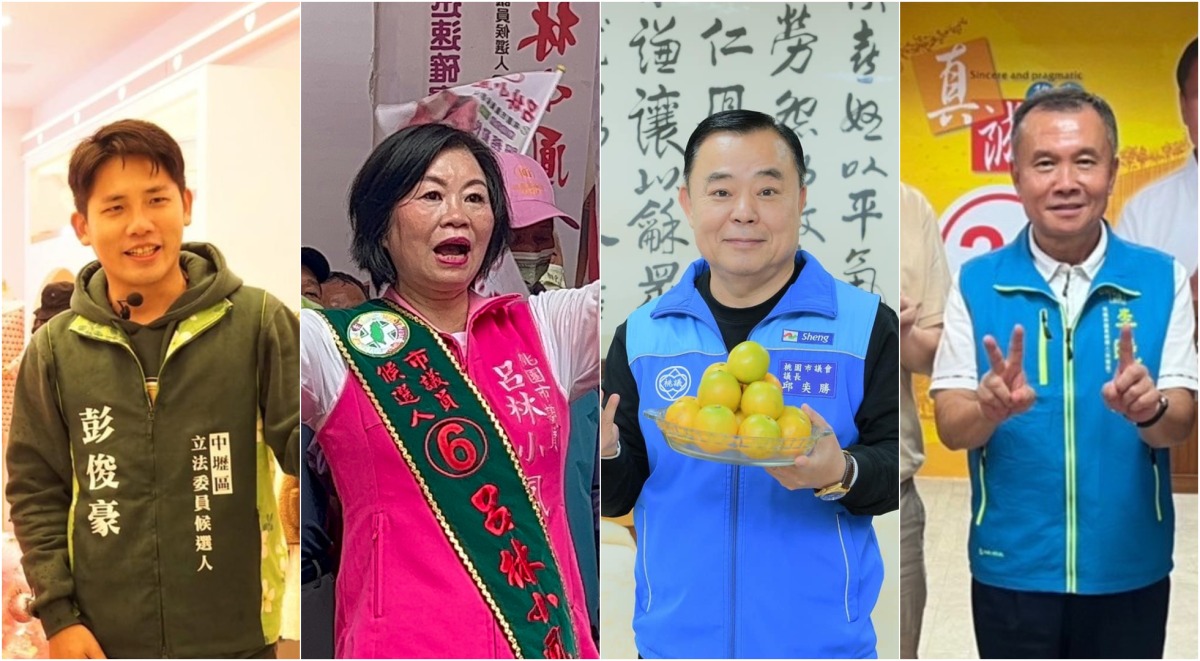 桃園議長誰來當?藍綠席次均未過半 無黨10人成關鍵 FotoJet 2