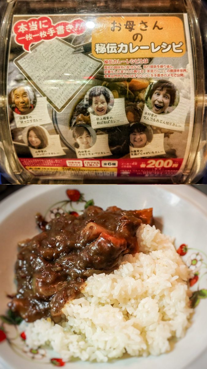 扭蛋驚見媽媽手寫秘傳咖哩食譜 網友實測:很美味 FotoJet 33 scaled
