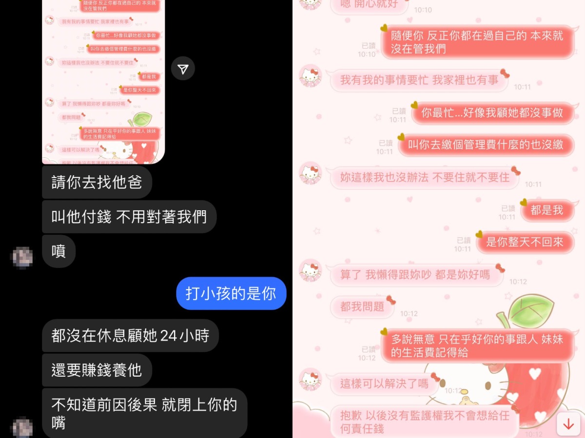 誇張!中壢21歲單親媽狂毆女嬰網友震怒 家防中心已介入 FotoJet 35