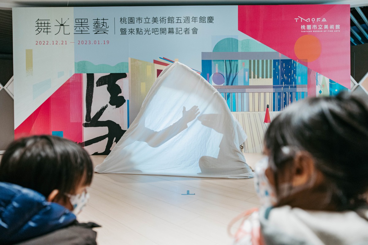 桃美館慶開幕5周年 精彩系列活動接力登場 KKL 0050