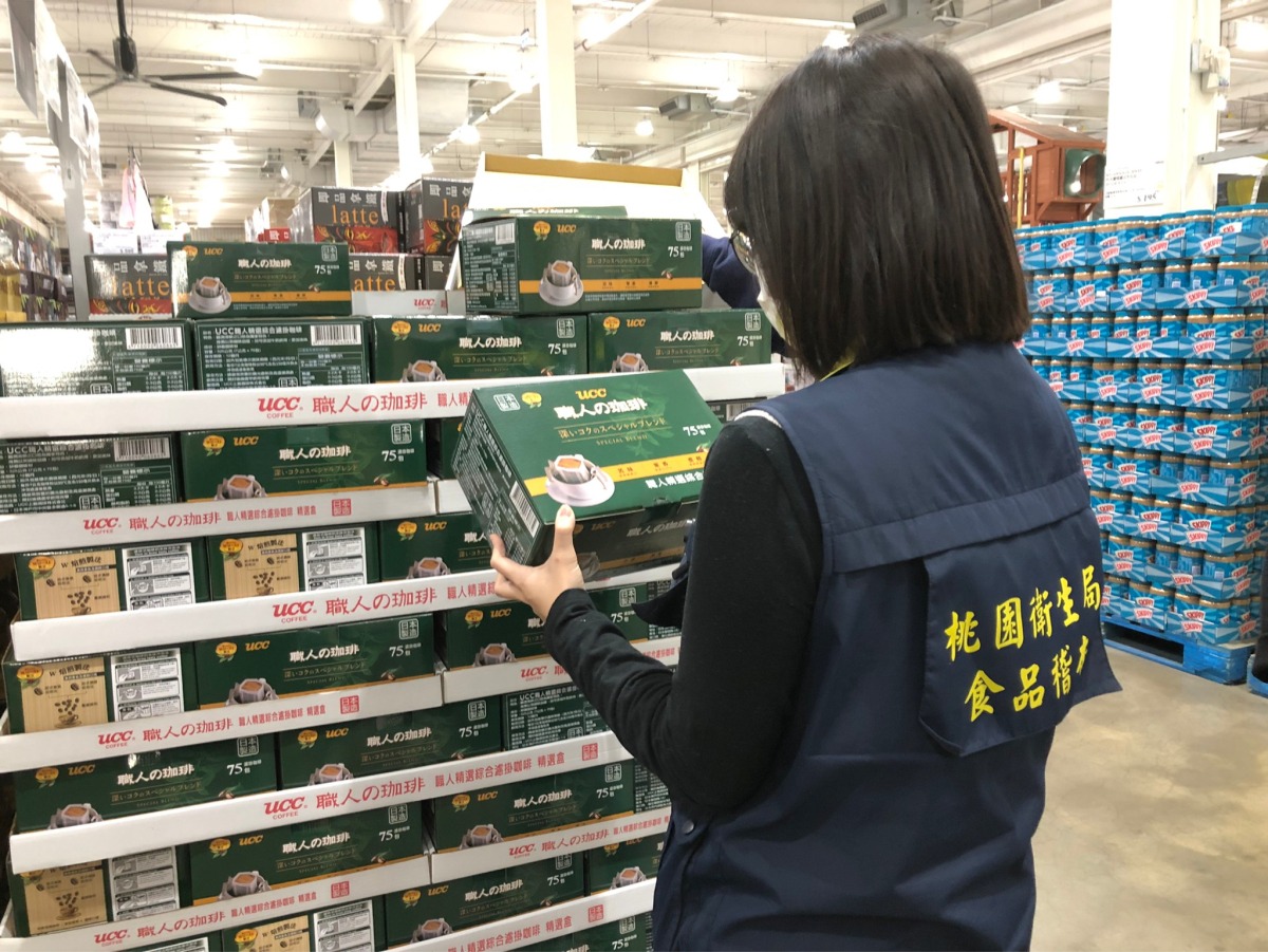 全「輻」合!桃市衛生局抽驗食品輻射殘留把關市民健康 LINE ALBUM 2.15 蘆竹 好市多桃園南崁店 220215 63OK