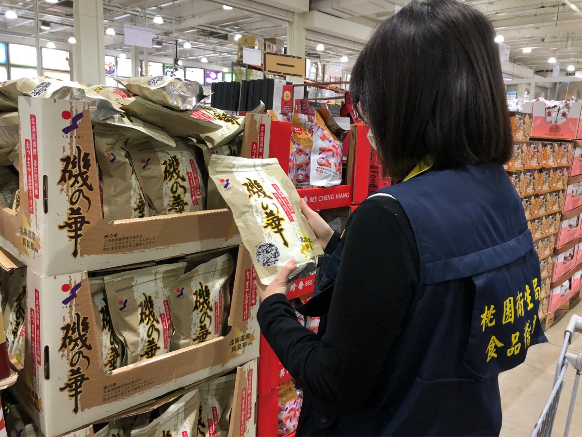 全「輻」合!桃市衛生局抽驗食品輻射殘留把關市民健康 LINE ALBUM 2.15 蘆竹 好市多桃園南崁店 220215 76OK