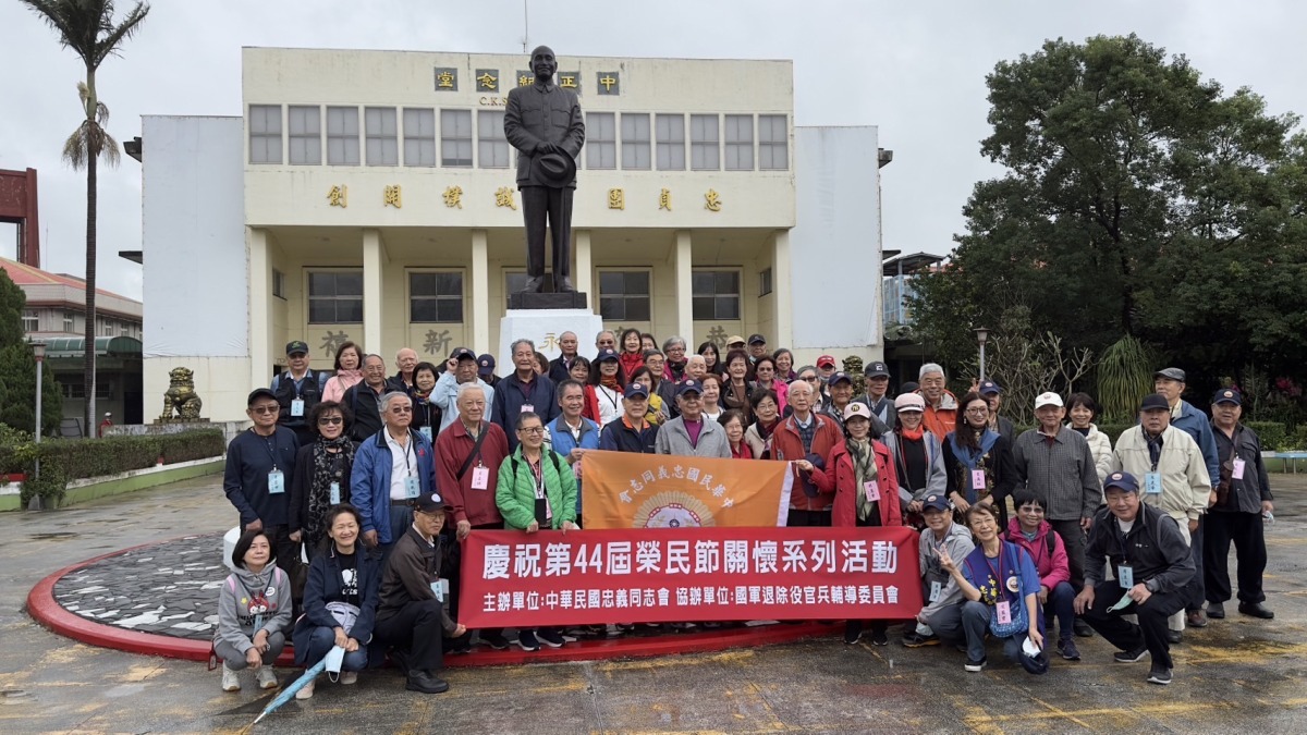 忠義同志會參訪桃園榮家 關懷榮民日常溫馨憶當年 S 113319991