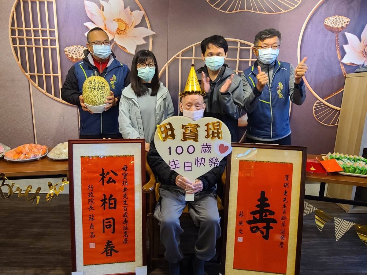 榮民毋寶琨百歲壽辰 桃園榮家齊聚歡慶 S 113811519