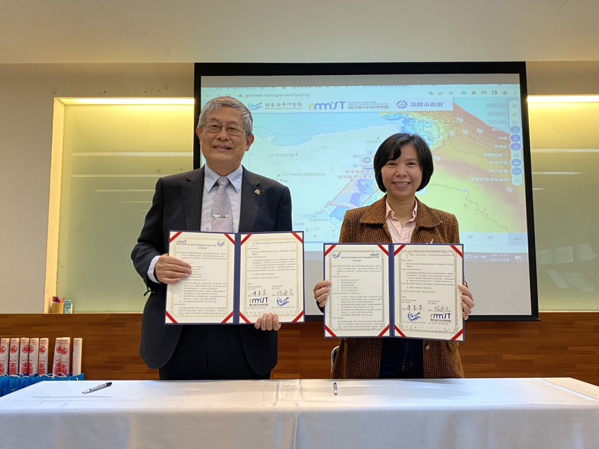 海科館攜手國海院 建構生態與環境監測合作平台 S 14835837