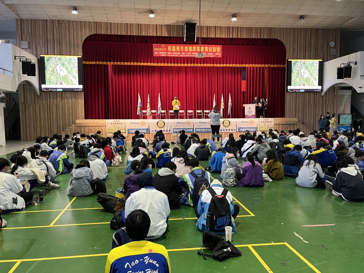 國際扶輪3502地區「桃園青年領導探索教育培訓營」 號召學子守護虎頭山環境 S 18604083