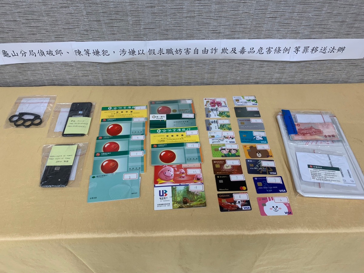 【有片】又見假求職真拘禁!3人遭囚汽車旅館 龜山警逮2嫌 S 257564677