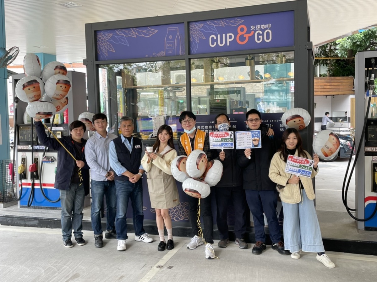 台灣中油龍安站來速咖啡慶開幕 限時6天買一送一加碼贈好禮 S 38125587