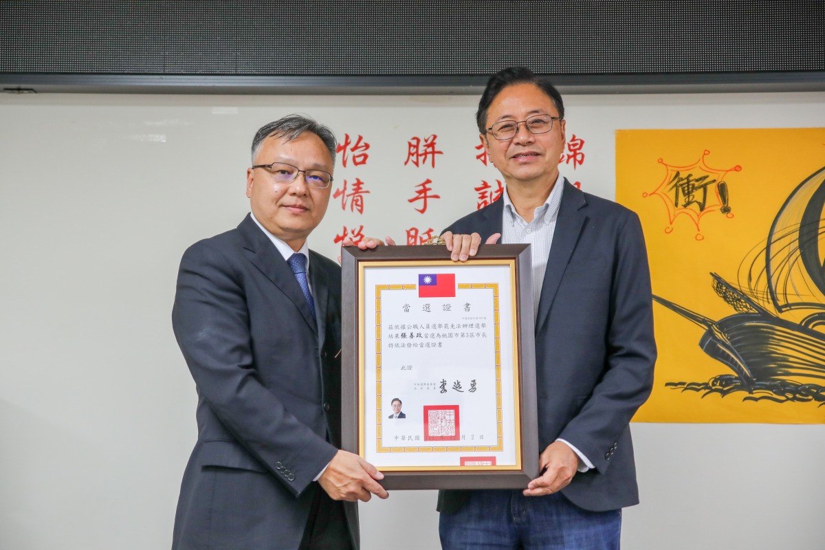 張善政獲頒當選證書 承諾市府不再有弊案 S 437878794