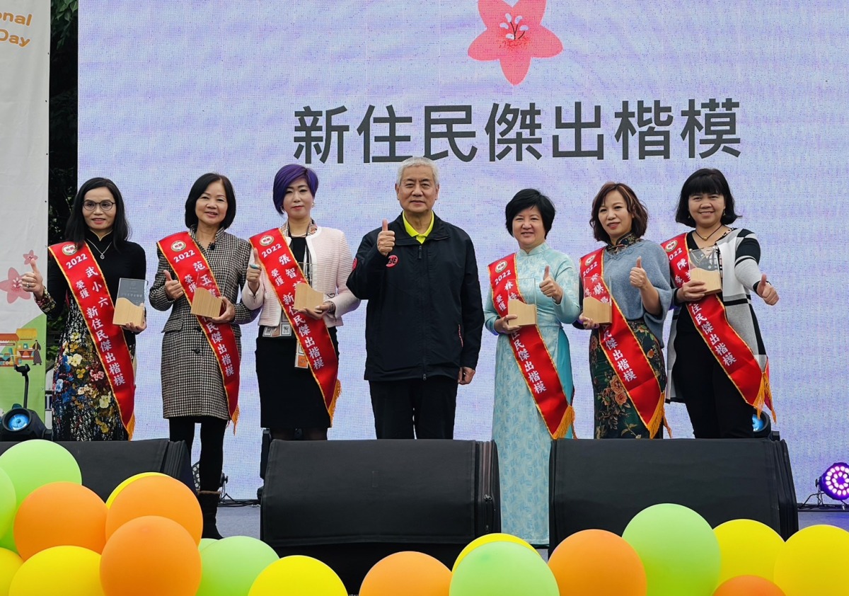 國際移民日活動陽明公園熱情登場 新住民傑出楷模獲桃園市府表揚 S 4743196