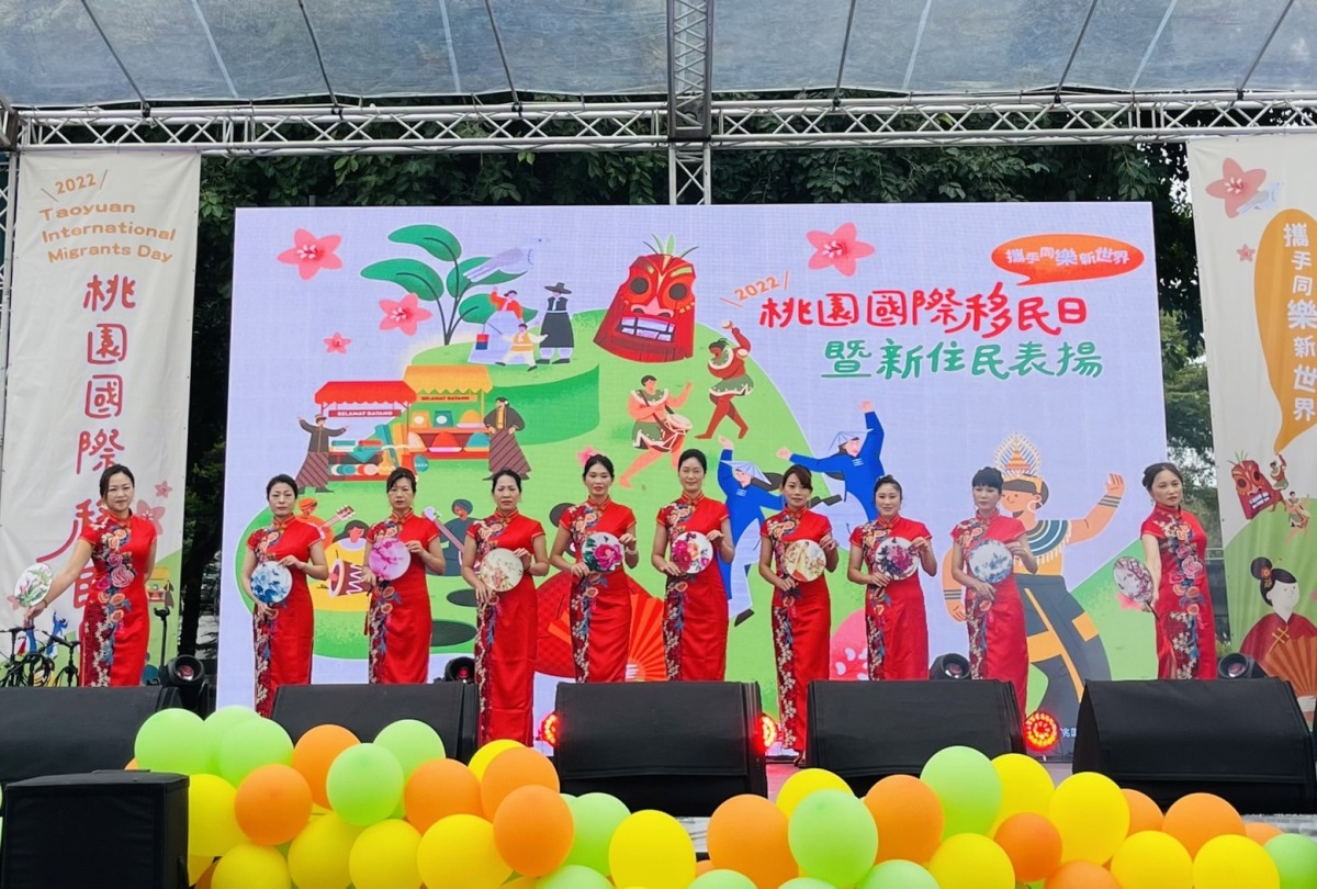 國際移民日活動陽明公園熱情登場 新住民傑出楷模獲桃園市府表揚 S 4743204
