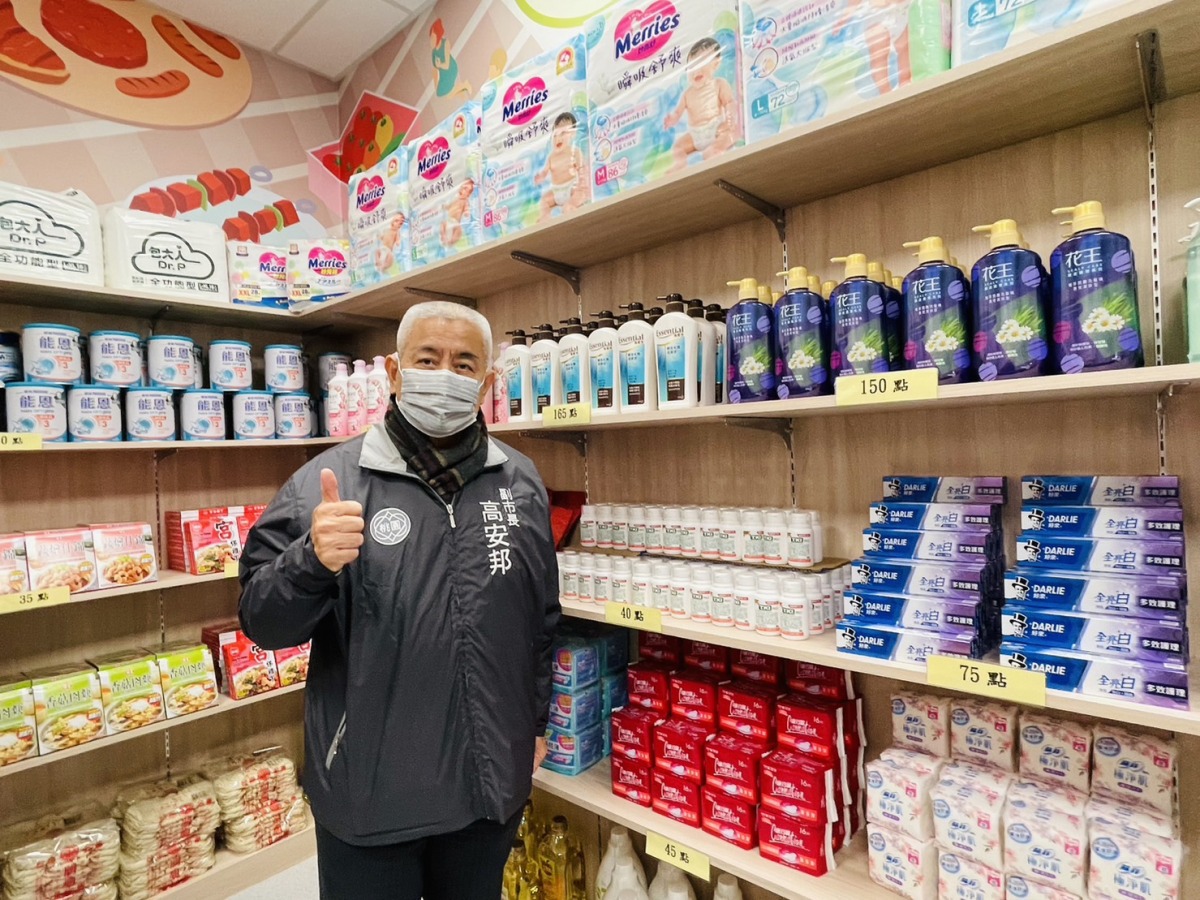 桃園中路家庭服務中心正式開幕 強化社會安全網 S 4923458