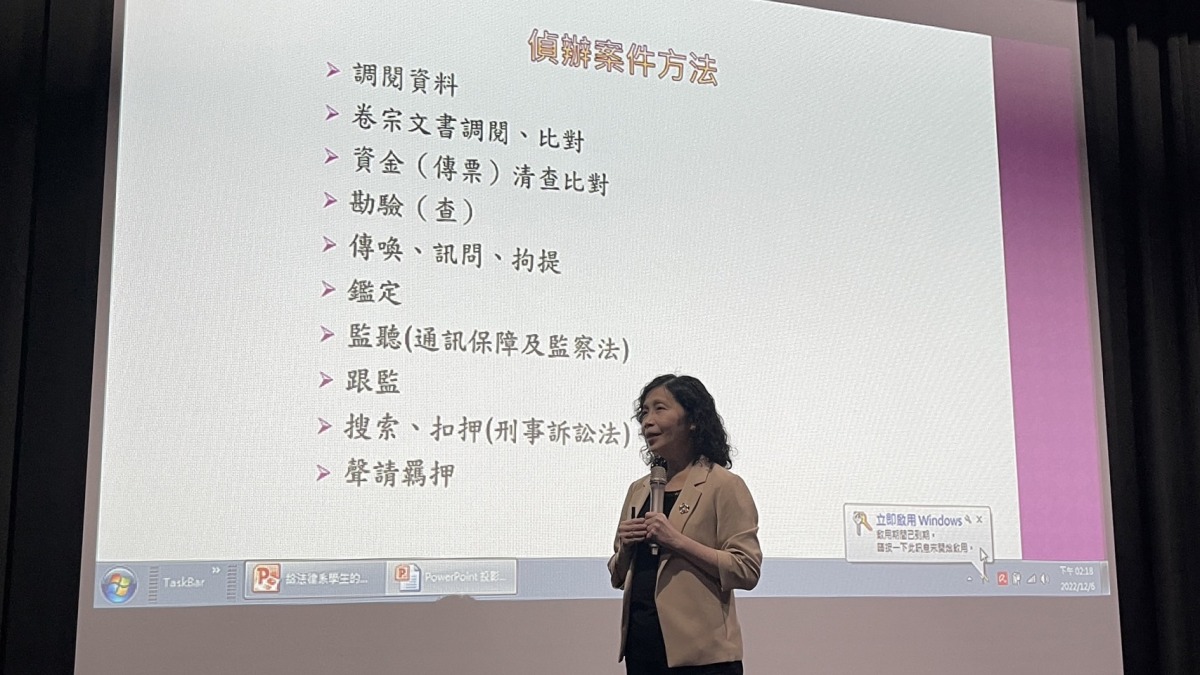 桃園地檢署檢察長俞秀端演講 勉勵開南大學法律系生「良心工作」 S 6021229