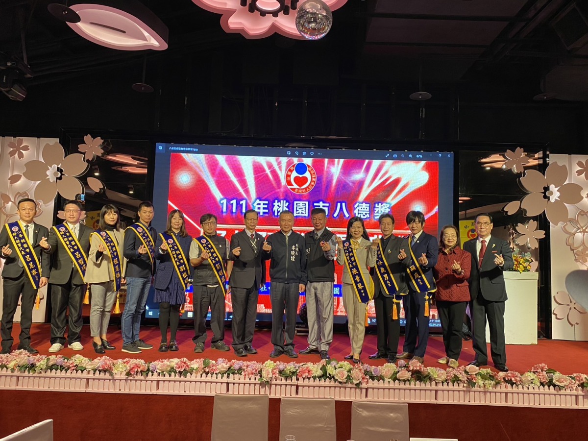 桃園好人好事代表「八德獎」9名得主出爐 善行義舉成社會典範 S 62922850
