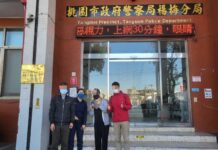 澳籍女搭小黃遺失這物險無法返國 楊梅警調電眼協尋