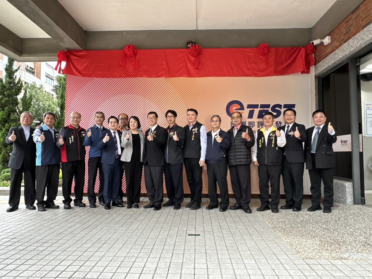 勞發署「eTEST」LOGO桃竹苗分署揭牌 推廣技檢品牌價值 S 67395656