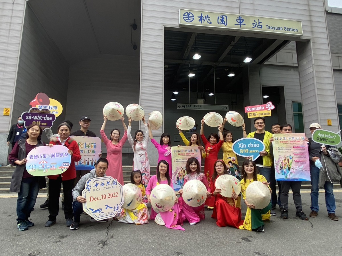 國際移民節12/10登場 越南斗笠舞蹈昨桃園火車站快閃宣傳 S 8642571