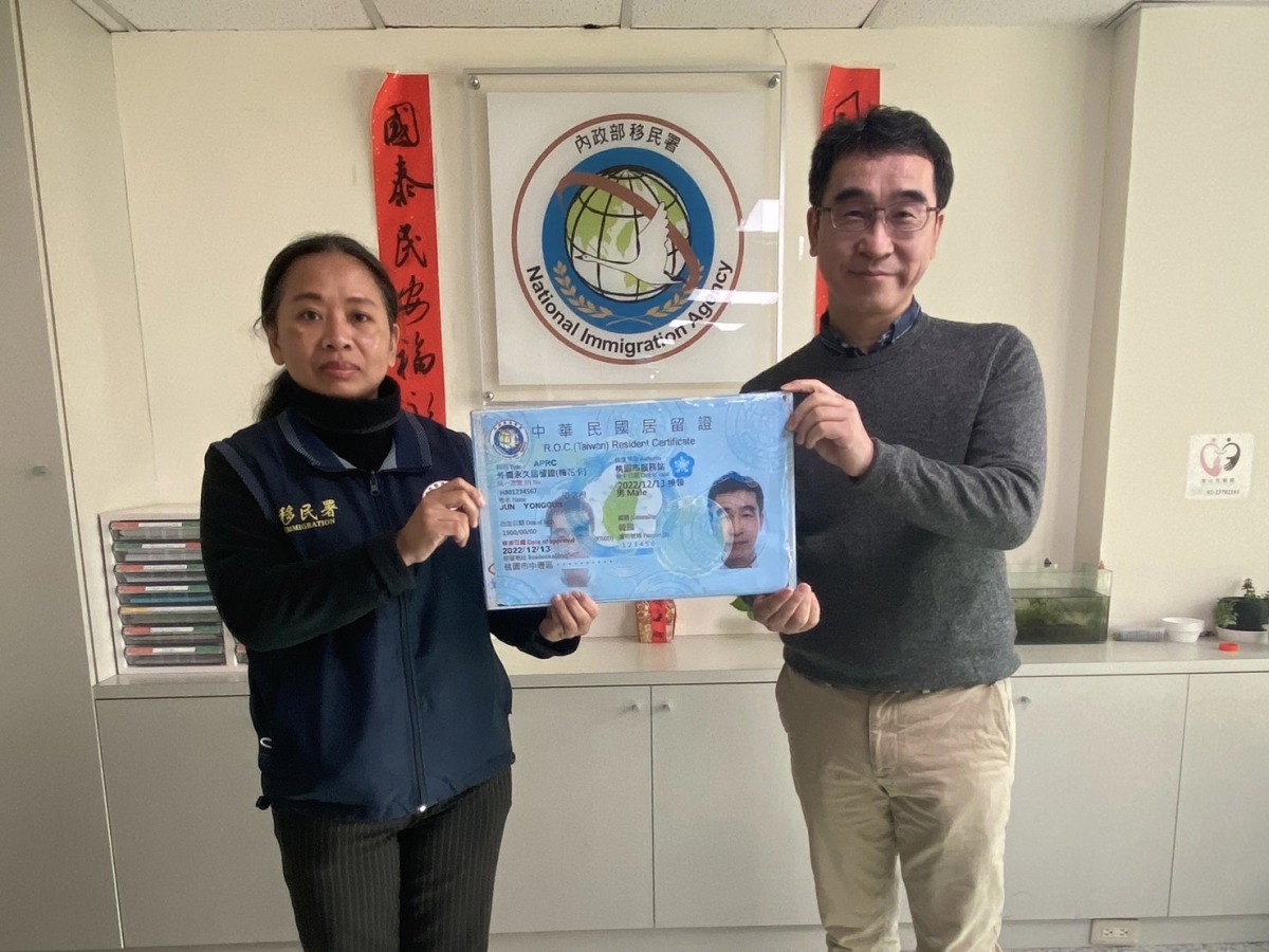 中央大學韓籍教授提升台奈米機器人應用發展 移民署桃園站頒梅花卡 S 9166857