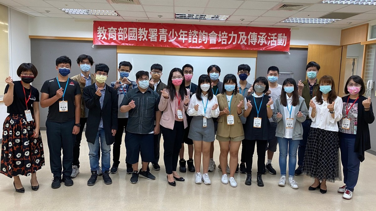 國教署青少年諮詢會學生代表徵選 即起至明年1/18開放報名 f4c4cfa9 d471 40b3 9e2a 9ff0e9356e96