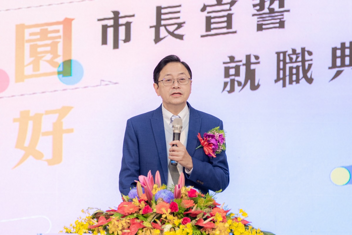桃園市長張善政就職典禮 將用好政績回報市民所託 wp 1671951514822