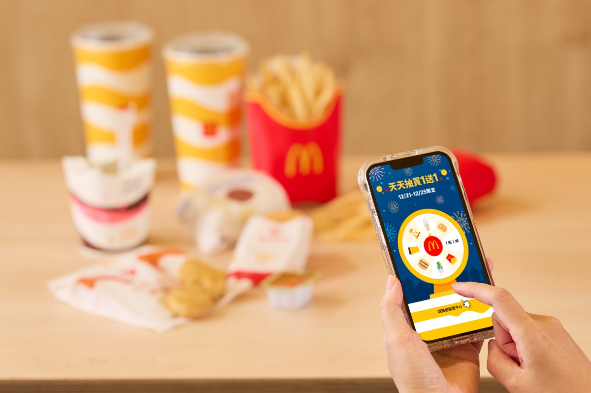 【圖說 3】麥當勞APP好康放送！ 1221起連續5天多種品項「買一送一」等你抽。