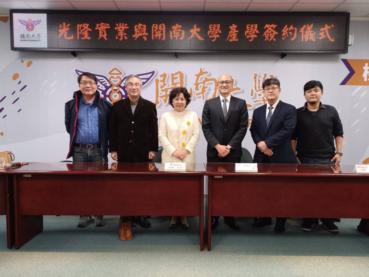 開南大學攜手光隆實業 研發胜肽化妝品落實永續 光隆實業 221229 scaled